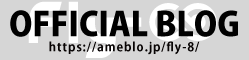 Fly-8 BLOG